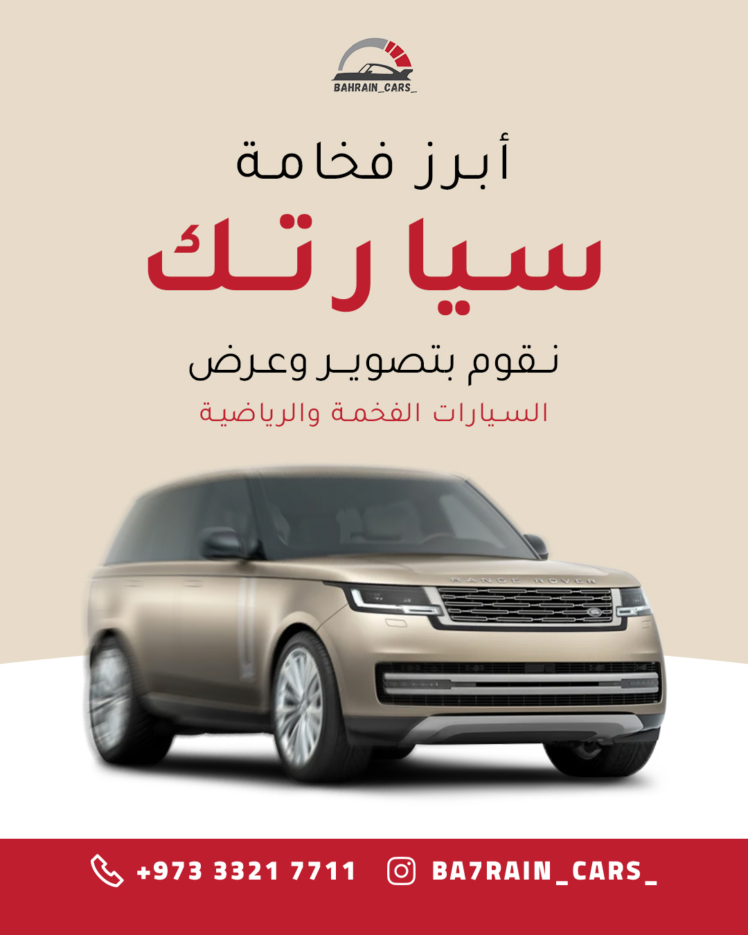 صورة المشروع 3